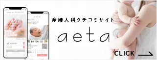 aeta